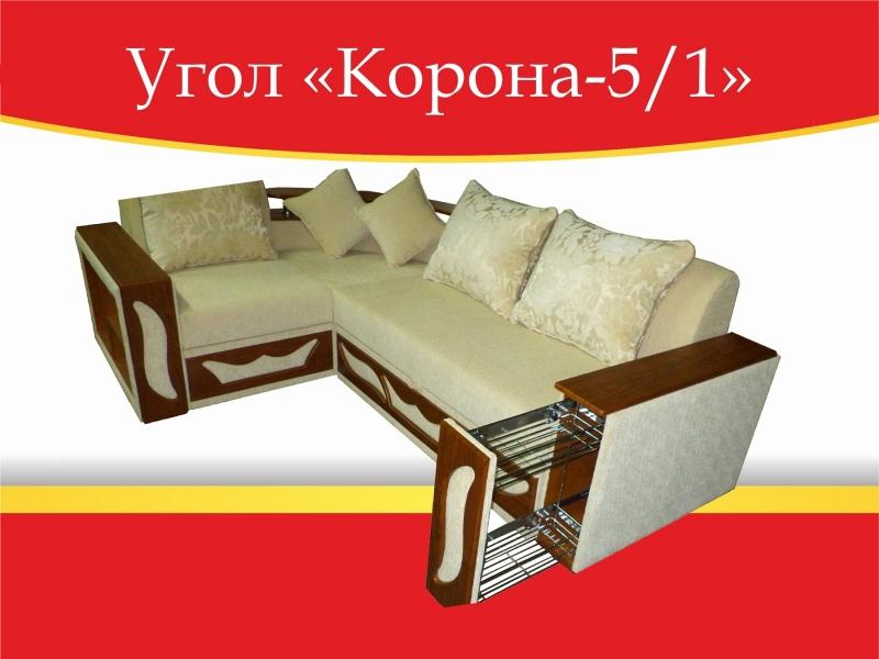 угловой диван корона-5/1 в Екатеринбурге