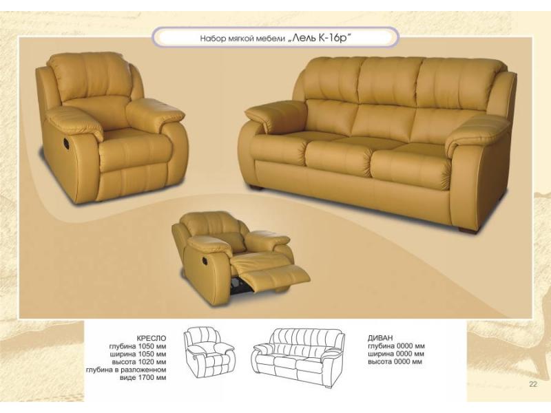 диван прямой лель к-16 в Екатеринбурге