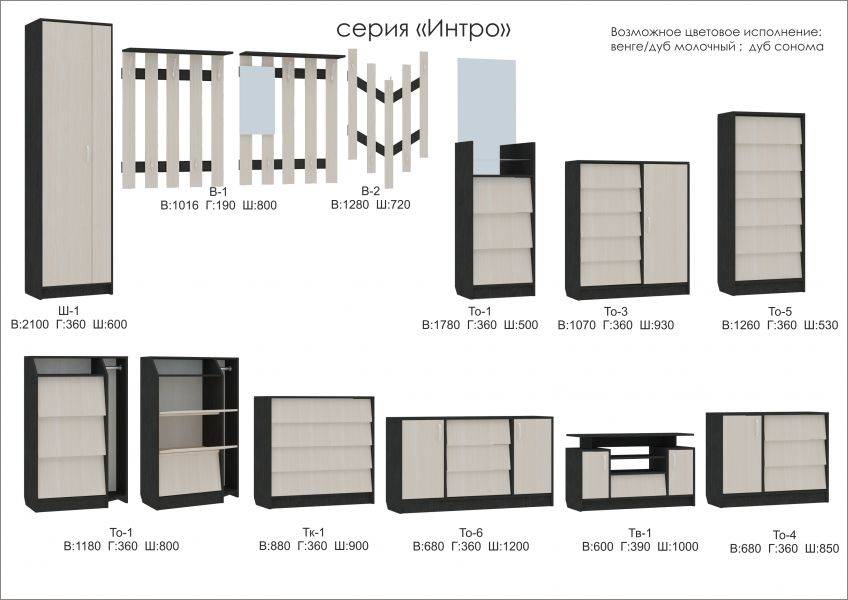 мебель серии интро в Екатеринбурге