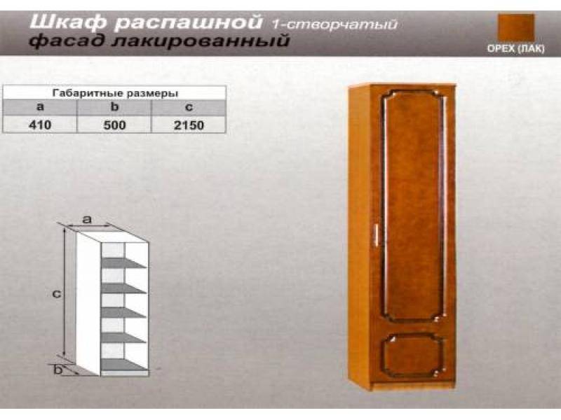 шкаф распашной одностворчатый в Екатеринбурге