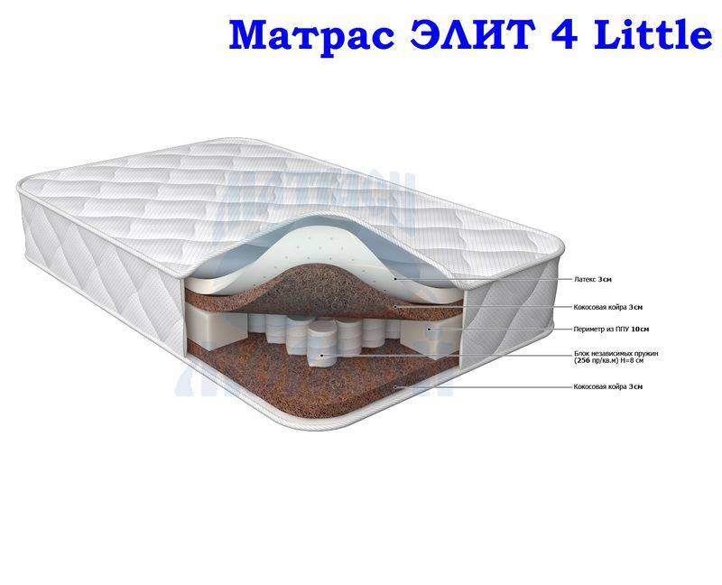 матрас морфей элит 4 little в Екатеринбурге