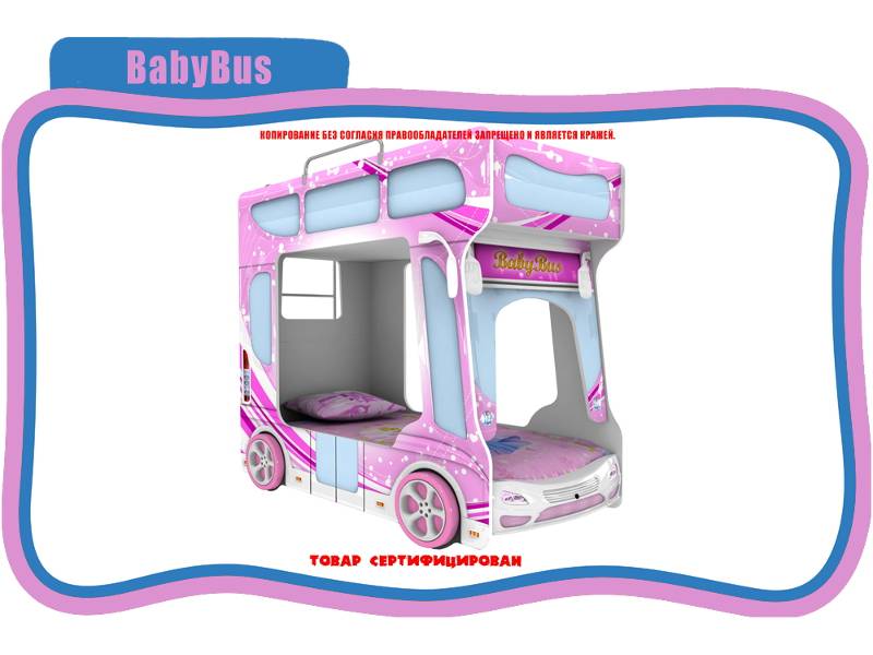 кровать детская baby bus в Екатеринбурге