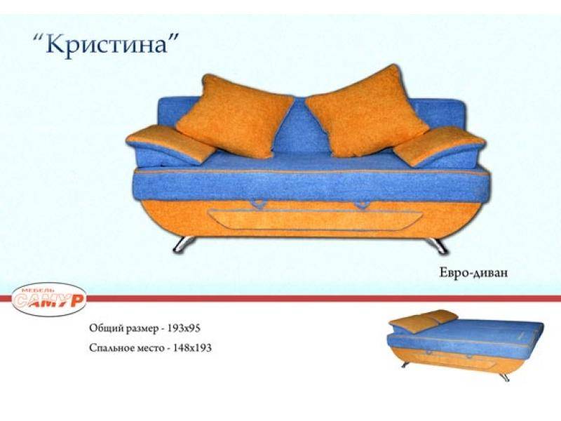 диван прямой кристина в Екатеринбурге