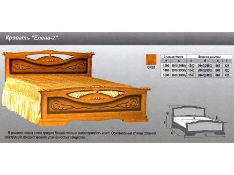 кровать елена 2 в Екатеринбурге