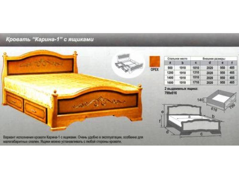 кровать карина 1 в Екатеринбурге
