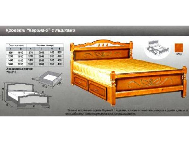 кровать карина 5 в Екатеринбурге