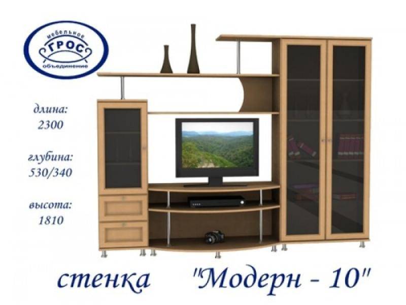 гостиная стенка модерн 10 в Екатеринбурге