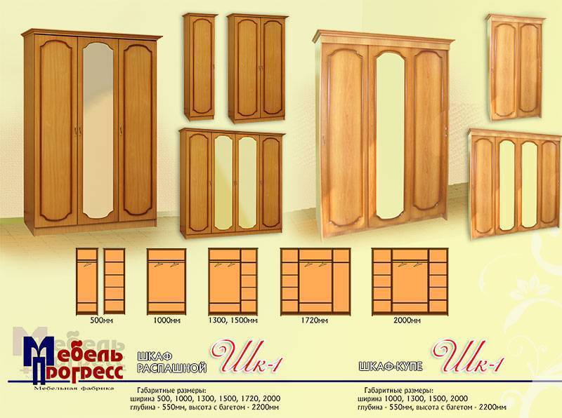 шкаф распашной «шк-1» в Екатеринбурге