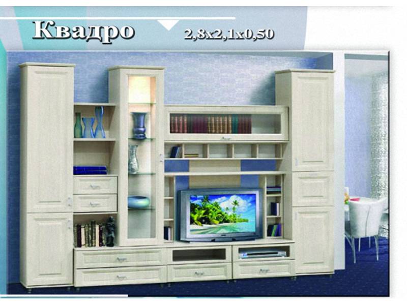 гостиная «квадро» в Екатеринбурге