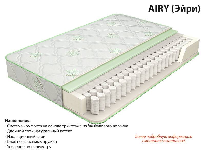 матрас эйри в Екатеринбурге