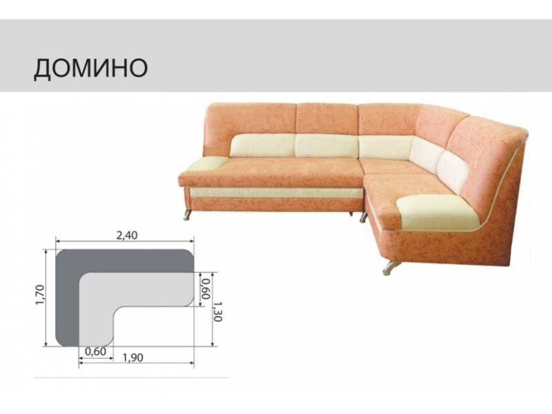 кухонный угловой диван домино в Екатеринбурге