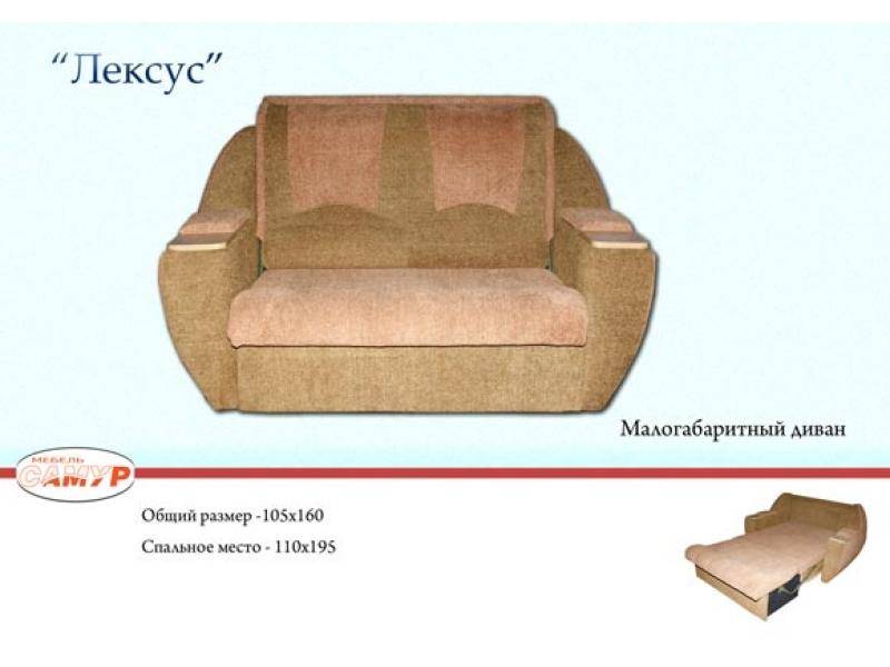 диван прямой лексус в Екатеринбурге