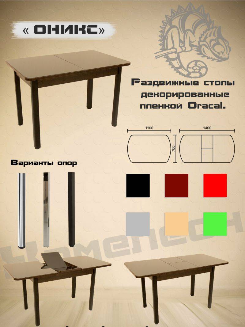 стол с декоративной пленкой oracal оникс в Екатеринбурге