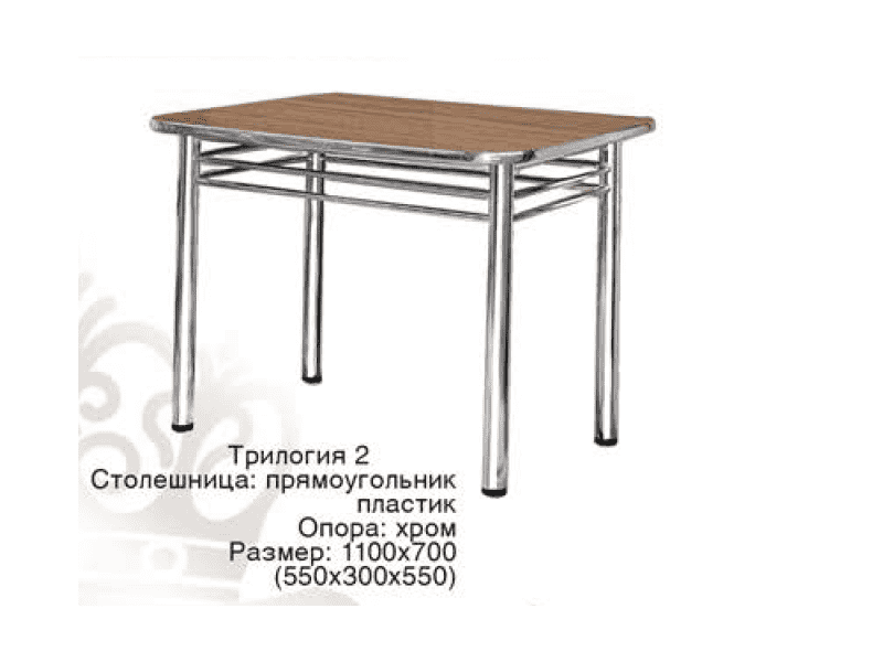 стол обеденный трилогия 2 в Екатеринбурге