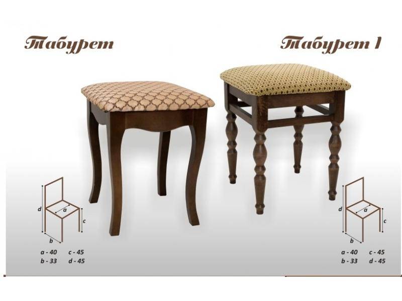 табурет-1 в Екатеринбурге