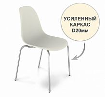 стул dsr усиленный каркас s30 (eames style) в Екатеринбурге