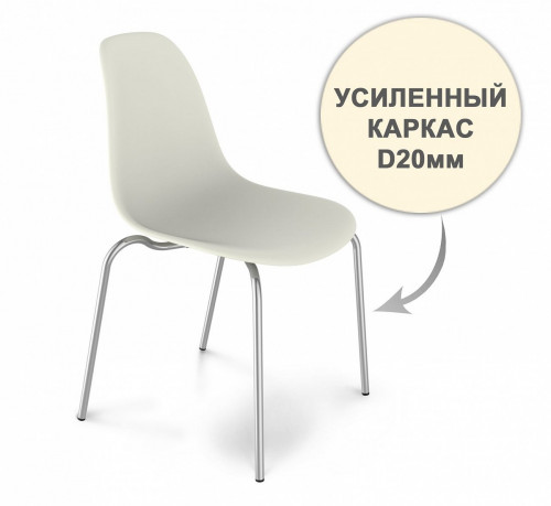 стул dsr усиленный каркас s30 (eames style) в Екатеринбурге