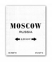 постер moscow а3 (белый) в Екатеринбурге