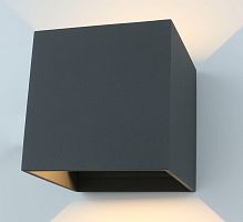 уличный настенный светодиодный светильник arte lamp rullo a1414al-1gy в Екатеринбурге