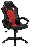 компьютерное кресло brabix rider ex-544 игровое в Екатеринбурге