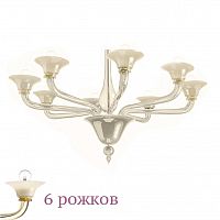 люстра 1542/6 k blav.av от sylcom кремовая в Екатеринбурге