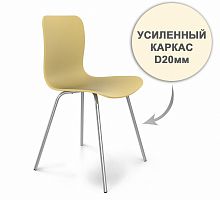 стул dsr усиленный каркас s33 (eames style) в Екатеринбурге