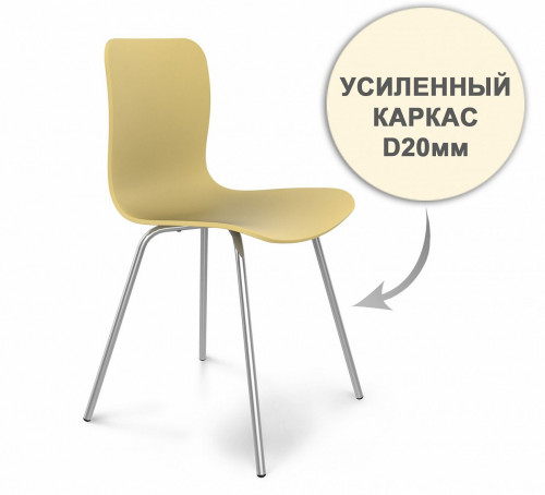 стул dsr усиленный каркас s33 (eames style) в Екатеринбурге