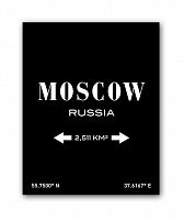 постер moscow а3 (черный) в Екатеринбурге